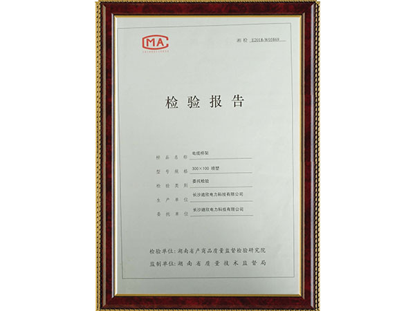 长沙迪欣电力科技有限公司,长沙pe波纹管销售,玻璃钢电缆桥架销售,槽式桥架哪里好