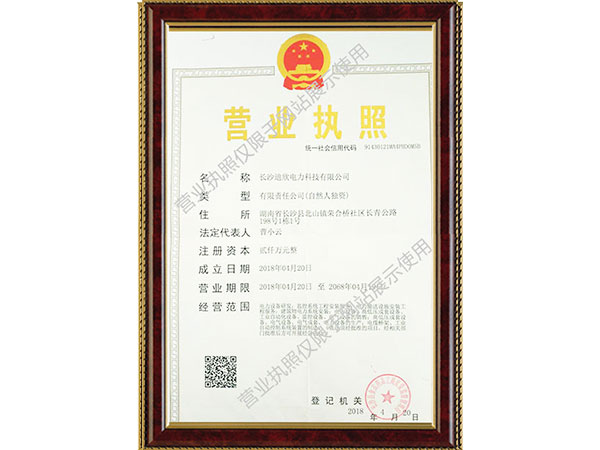 长沙迪欣电力科技有限公司,长沙pe波纹管销售,玻璃钢电缆桥架销售,槽式桥架哪里好